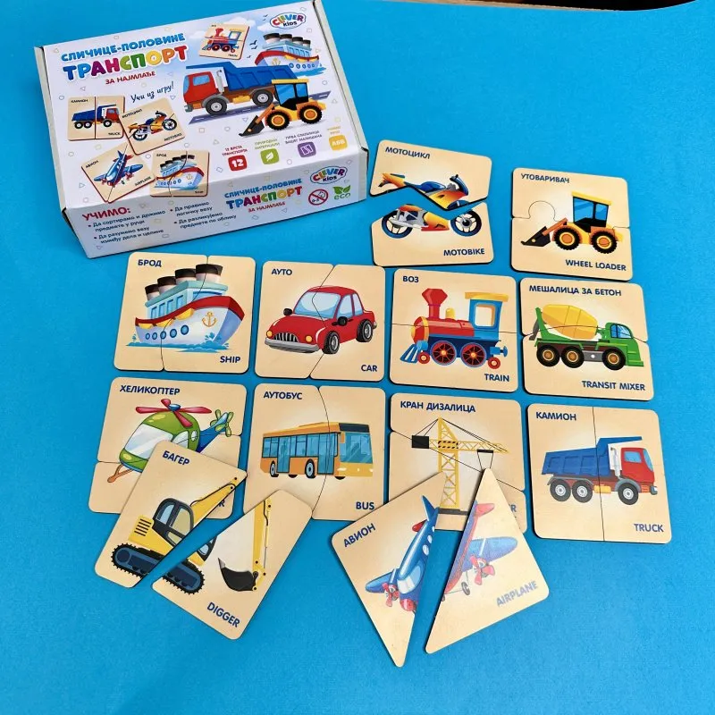 Sličice-polovine Transport 
